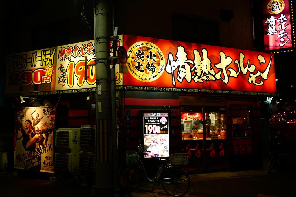 Hammock House Osaka Exterior foto